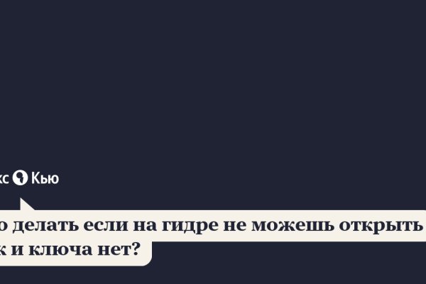 Наркосайт кракен