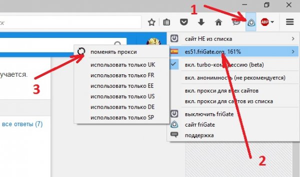 Как восстановить пароль на кракене