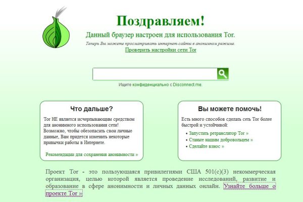 Что случилось с кракеном маркетплейс