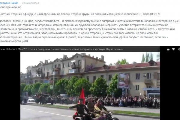Ссылка на кракен тор kr2web in