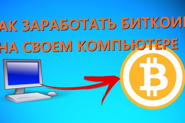 Что такое кракен только через тор