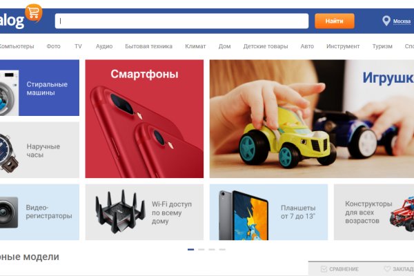 Вывести деньги с кракена
