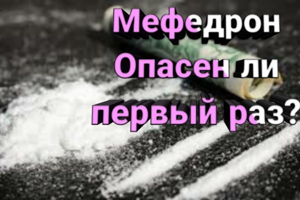 Реальные ссылки кракен