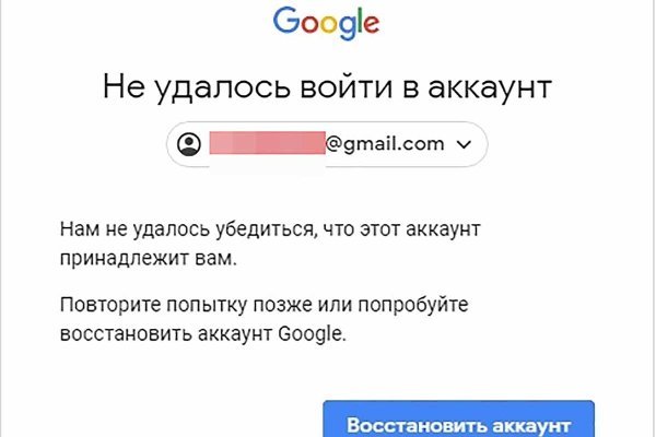 Свежие ссылки кракен