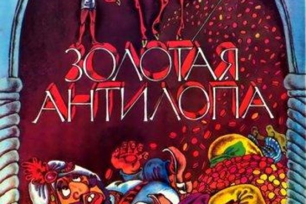 Гидра даркнет рынок
