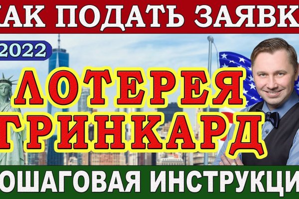 Сайт мега кракен