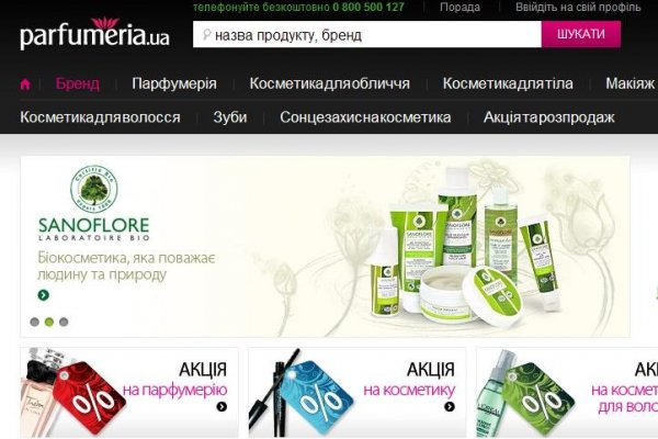 Онлайн магазин наркотиков