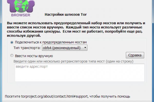 Найти ссылку кракен