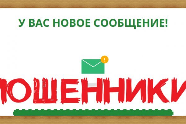 Кракен даркнет ссылка