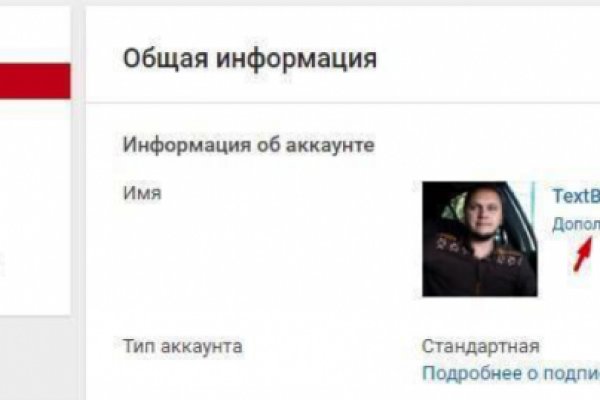 Кракен даркнет рабочая ссылка