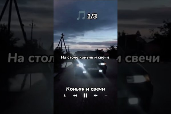 Кракен зарегистрироваться