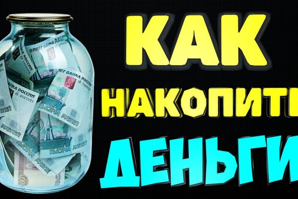 Кракен сайт даркнет зеркало