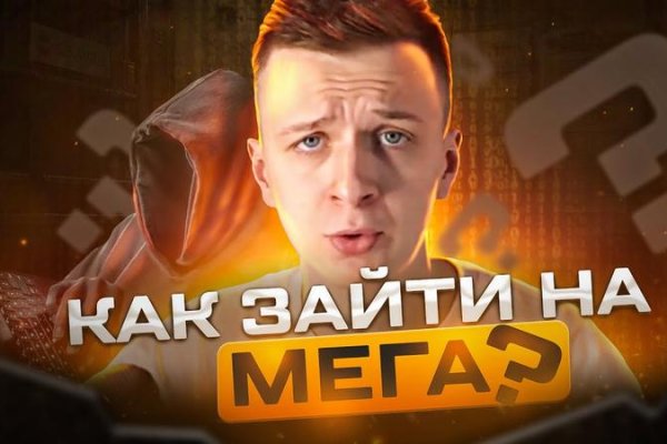 Kraken сайт магазин