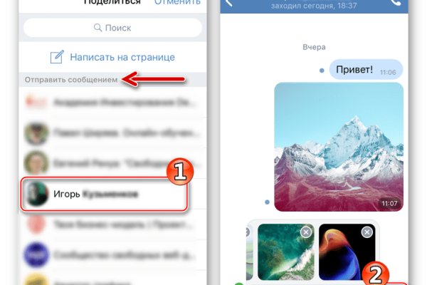 Кракен сайт kr2web in