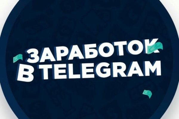 Рабочее зеркало кракен store