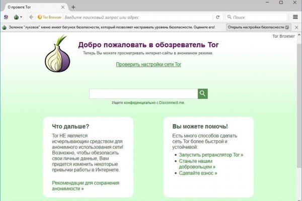 Ссылка на сайт гидра в тор браузере