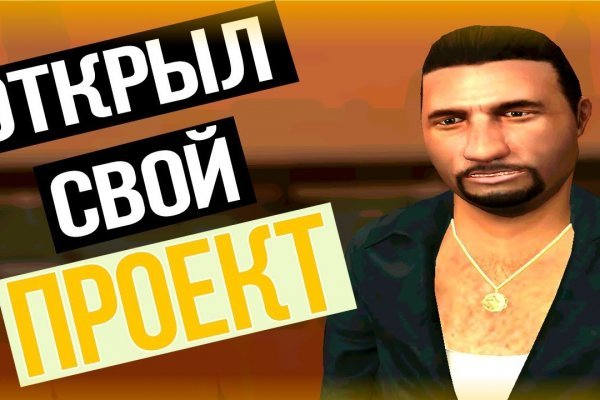 Как зайти в кракен торе