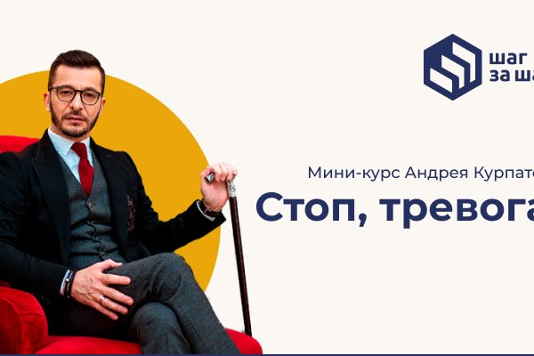 Кракен сайт что