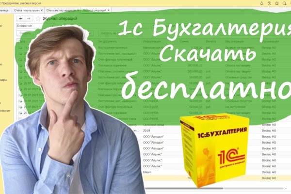 Как вывести деньги с kraken