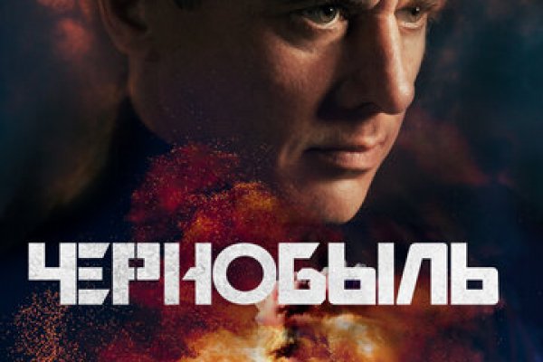 Кракен маркет даркнет speed up