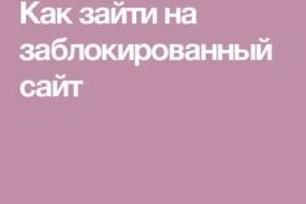 Кракен даркнет ссылка kraken link24 info