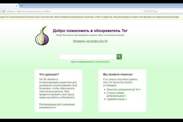 Кракен площадка торговая kr2web in