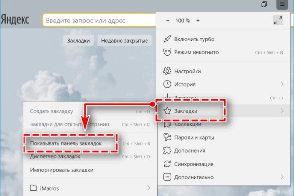 Кракен shop