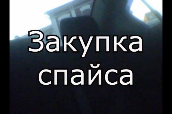 Kraken официальный сайт вход