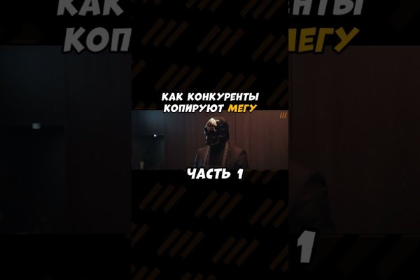 Кракен не грузит