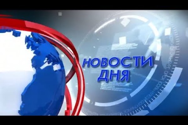 Ссылка на кракен площадка