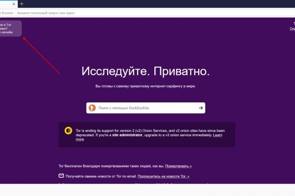 Что такое кракен маркет торкнет