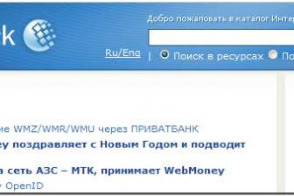 Кракен новый маркетплейс