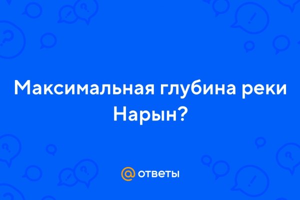 Ссылки на сайты в даркнете