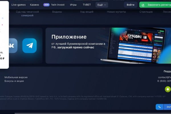 Gidra магазин
