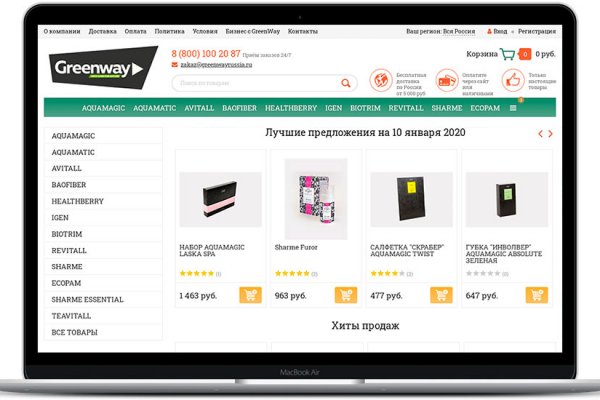 Kraken tor зеркало