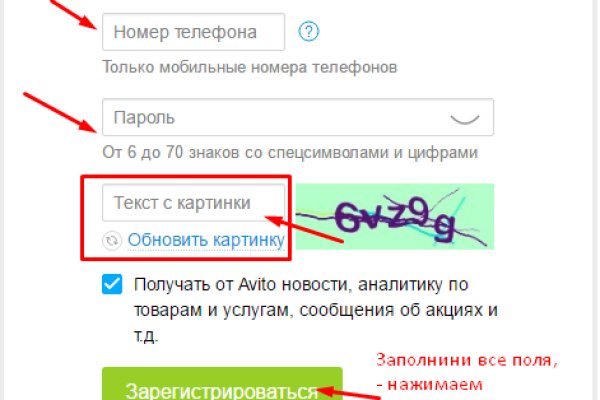 Кракен тор маркет пв