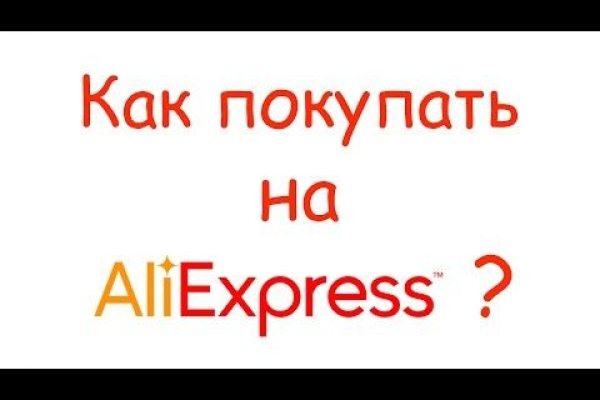Оригинальная ссылка на магазин кракен