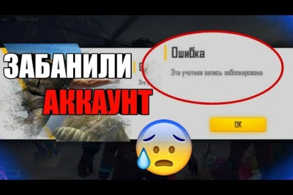 Кракен площадка ссылка