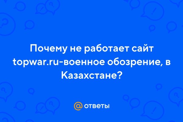 Модератор на кракене