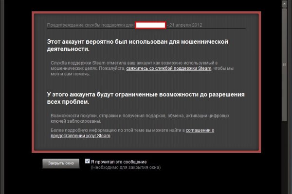 Кракен без тор