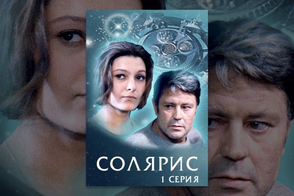 Кракен последние ссылки