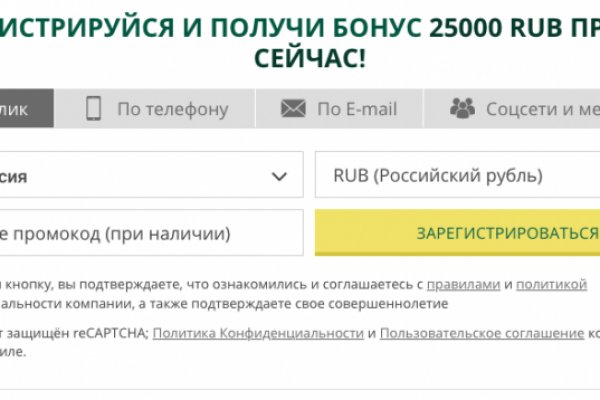 Кракен даркнет 2krnmarket