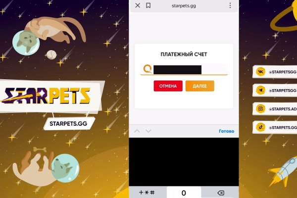 Как зайти на кракен в тор браузере