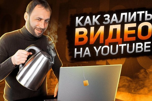 Скачать кракен тор