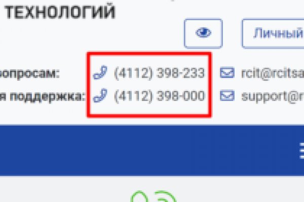 Кракен маркетплейс что