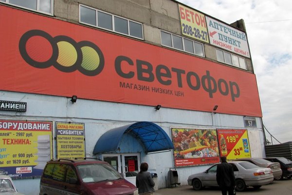 Кракен ссылку где