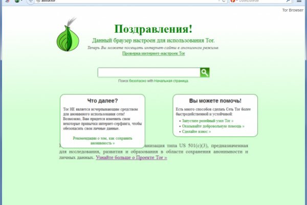 Наркотики заказать