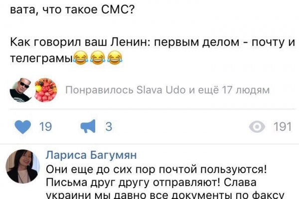 Рабочая ссылка кракен маркетплейс