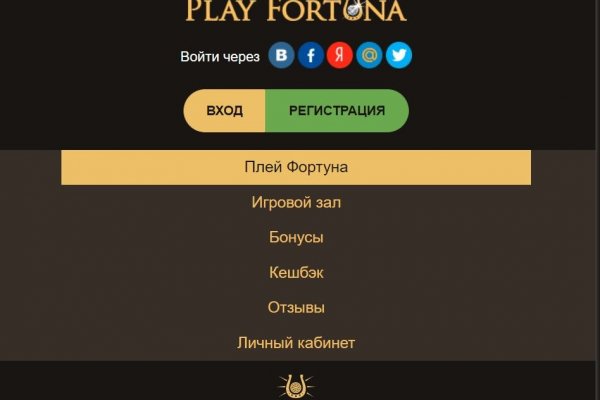 Кракен ссылка store