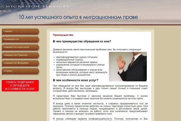 Кракен маркетплейс реклама текст
